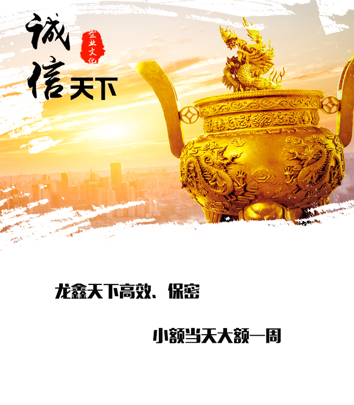 丰顺要债公司
